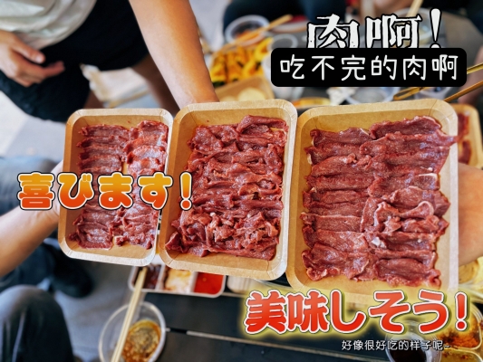 赤峰地攤碳火烤肉店電話號碼-第1張圖片