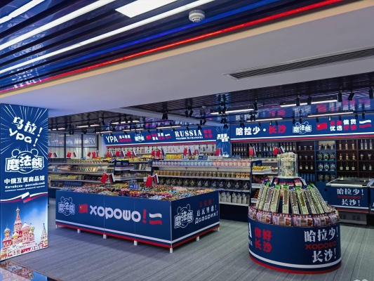 赤峰零食折扣網店地址電話號碼-第1張圖片