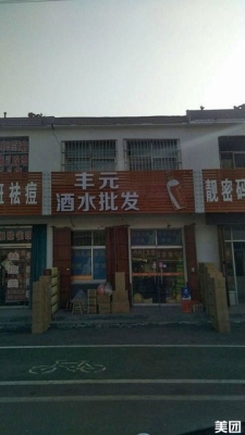 赤峰超市禮盒批發(fā)市場電話號碼-第1張圖片