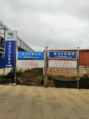 赤峰紅山區(qū)戒毒所電話號碼-第1張圖片