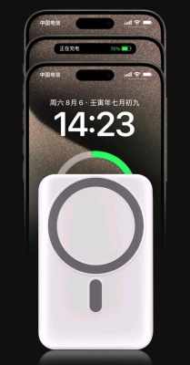 赤峰蘋果充電寶專賣店電話號碼-第1張圖片