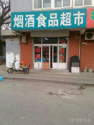 赤峰烘焙超市電話號碼多少號-第1張圖片