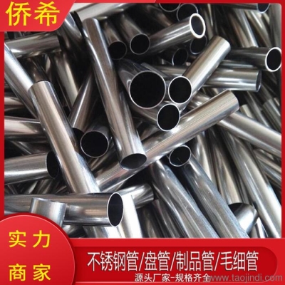 赤峰退火管切割加工廠電話號(hào)碼-第1張圖片