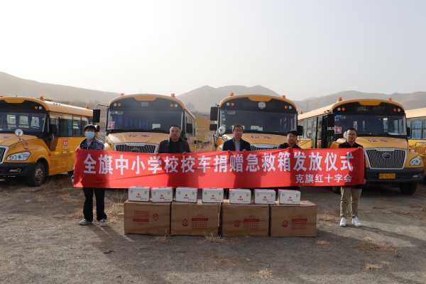 赤峰市防災(zāi)中心官網(wǎng)電話號(hào)碼-第1張圖片