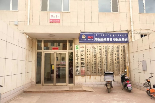 赤峰市解疑辦電話是多少號-第1張圖片