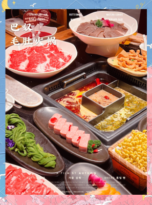 赤峰巴奴火鍋店地址電話號碼-第1張圖片