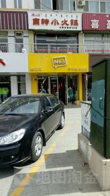 赤峰彩鋼施工隊電話地址查詢-第1張圖片