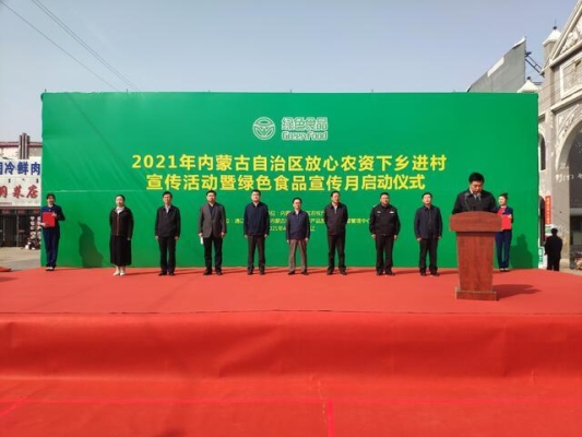 赤峰蒙禽冷鮮肉批發(fā)電話號(hào)碼-第1張圖片