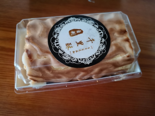 赤峰萬達(dá)麻薯蘸醬店電話號碼-第1張圖片