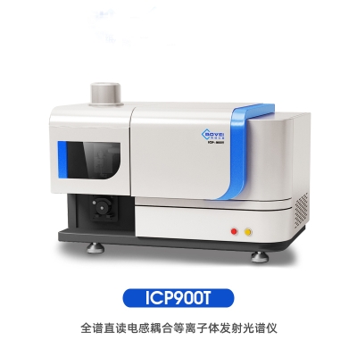 赤峰光譜儀出租平臺(tái)電話號(hào)碼-第1張圖片