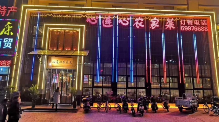 赤峰市芝瑞婚禮酒店電話號(hào)碼-第1張圖片