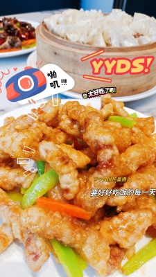 赤峰市清真牛骨頭館電話號碼-第1張圖片