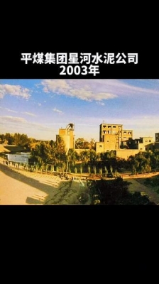 赤峰批發(fā)水泥電話多少號碼-第1張圖片