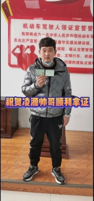 赤峰駕駛?cè)藰I(yè)務(wù)咨詢電話號(hào)碼-第1張圖片