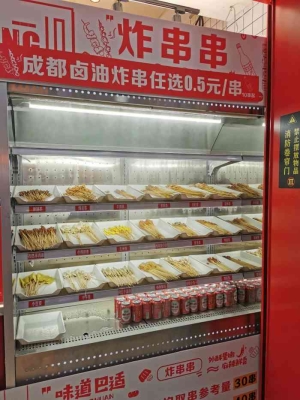 赤峰炸串路邊攤鍋巴電話號(hào)碼-第1張圖片