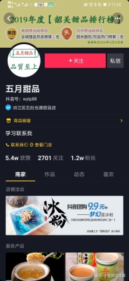 赤峰抖音商家電話是多少號-第1張圖片