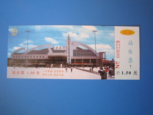 赤峰景區(qū)火車票查詢電話號碼-第1張圖片