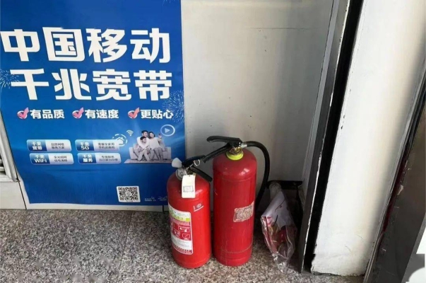 赤峰滅火劑廠家電話(huà)號(hào)碼-第1張圖片