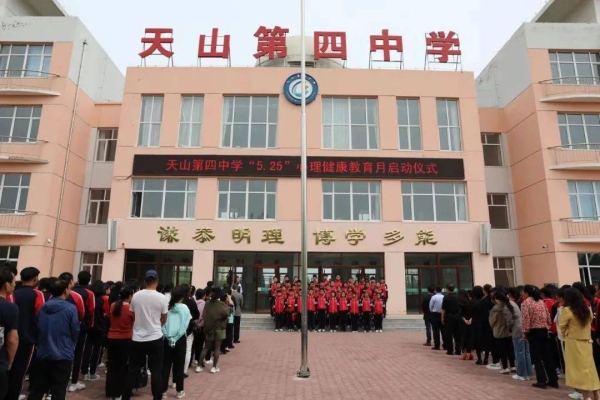 赤峰市天山學(xué)校官網(wǎng)電話號碼-第1張圖片