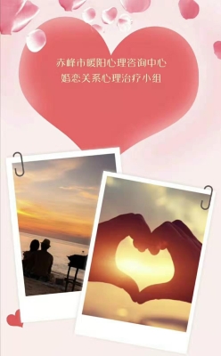 赤峰婚姻介紹所地址電話號碼-第1張圖片