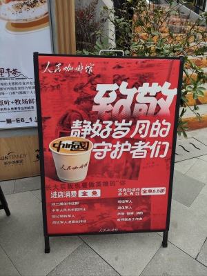 赤峰幸運(yùn)咖啡店電話多少號(hào)-第1張圖片