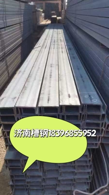 赤峰市槽鋼公司電話多少號(hào)-第1張圖片