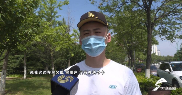 赤峰公司黑名單查詢電話號碼-第1張圖片