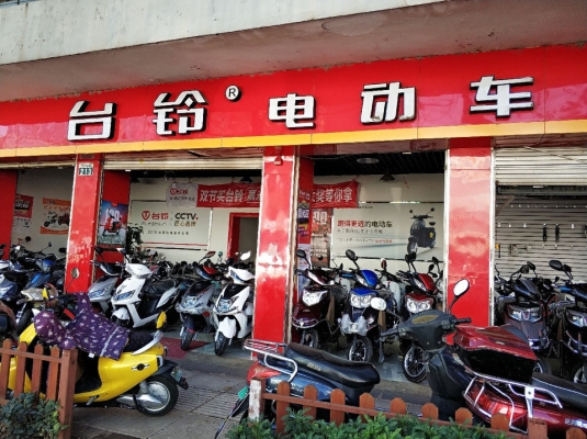 臺(tái)鈴電動(dòng)車(chē)赤峰售后電話(huà)號(hào)碼-第1張圖片