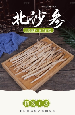 赤峰同仁堂園林路店電話(huà)號(hào)碼-第1張圖片