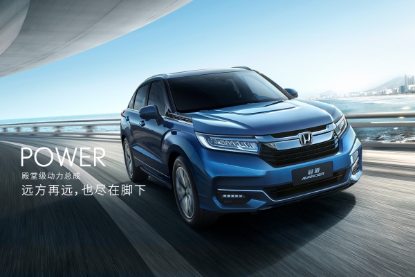 赤峰廣本汽車4s店電話號碼-第1張圖片