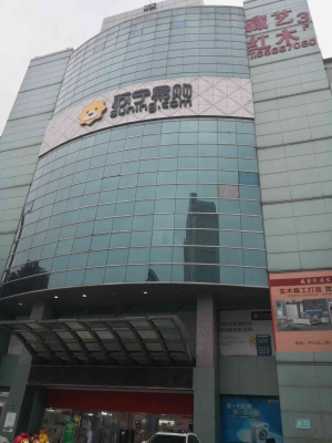 赤峰蘇寧易購電話號碼多少-第1張圖片