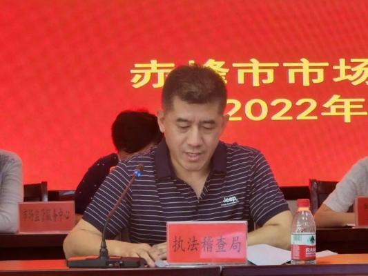 赤峰市組織部部長(zhǎng)電話號(hào)碼-第1張圖片