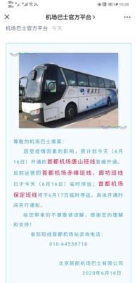 北京發(fā)赤峰物流電話號(hào)碼查詢-第1張圖片