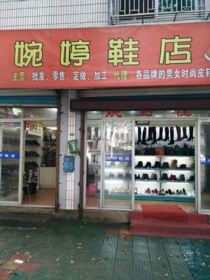 赤峰長筒靴鞋店電話多少號-第1張圖片