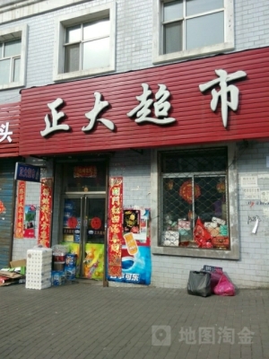 赤峰福滿堂超市電話多少號(hào)-第1張圖片