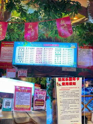 赤峰天山鎮(zhèn)游樂場電話地址是多少-第1張圖片