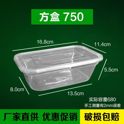 赤峰網(wǎng)紅盒飯電話號(hào)碼查詢是多少-第1張圖片