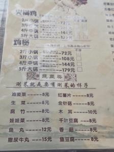 赤峰余樂(lè)圈總部電話是多少號(hào)-第1張圖片