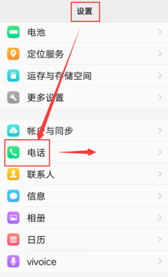 赤峰賣充電寶的電話號碼是多少-第1張圖片