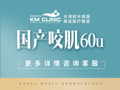 赤峰瘦身塑形團購店電話地址-第1張圖片