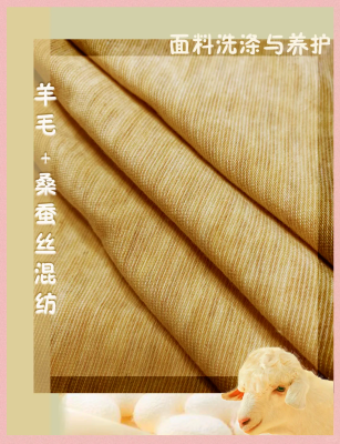 赤峰蠶絲被清洗廠家電話號(hào)碼-第1張圖片