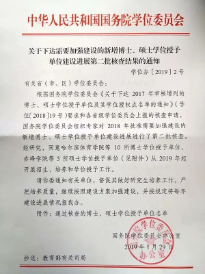 赤峰學院體育中心電話多少號-第1張圖片