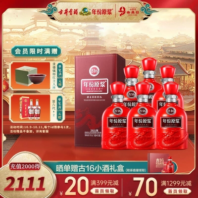 赤峰古井貢酒體驗館電話號碼查詢-第1張圖片