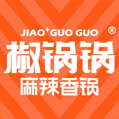 赤峰紅山麻辣香鍋電話多少號-第1張圖片