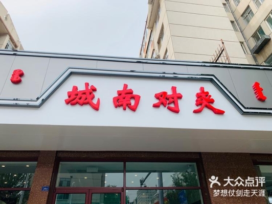 赤峰大眾專賣店電話多少號-第1張圖片