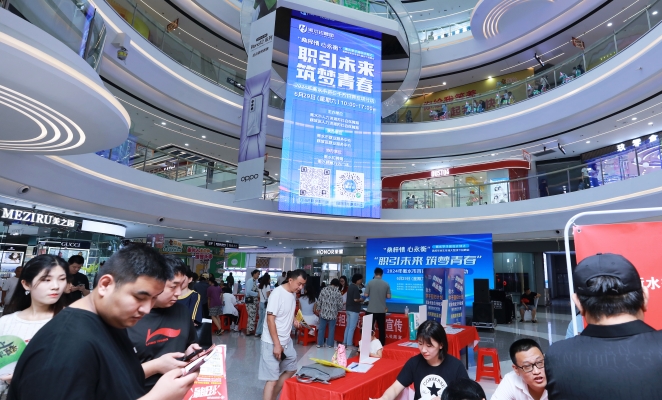 赤峰百日千萬招聘電話查詢號碼-第1張圖片