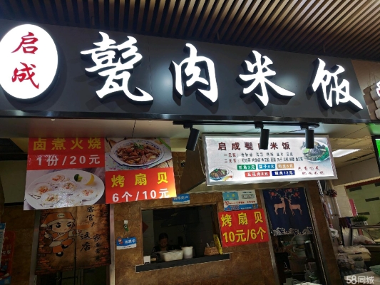 美容美睫赤峰分店電話號碼查詢-第1張圖片