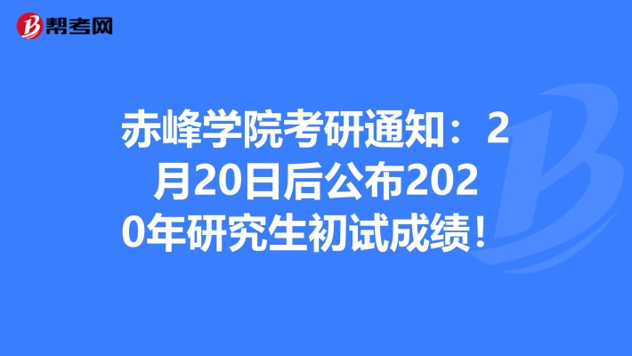 赤峰政府網(wǎng)官網(wǎng)電話查詢號(hào)碼-第1張圖片