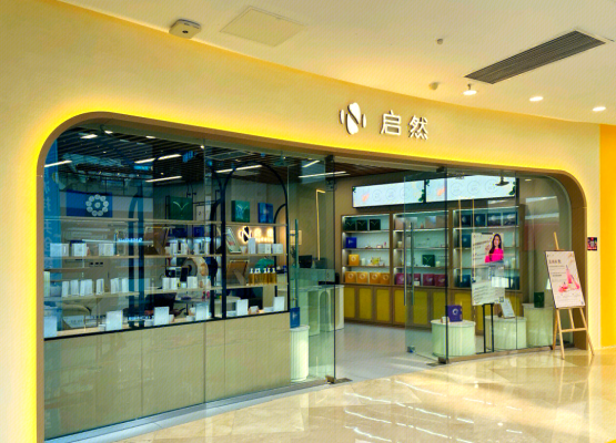 赤峰啟然美容院地址電話號碼-第1張圖片