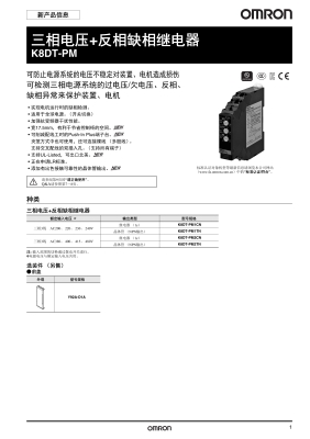 赤峰功率繼電器廠家電話號碼-第1張圖片